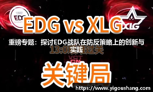 EBET易博官方网站