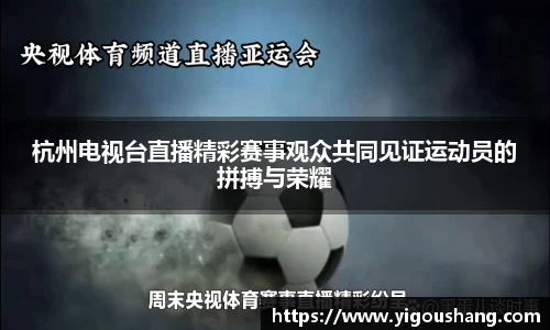 EBET易博官方网站