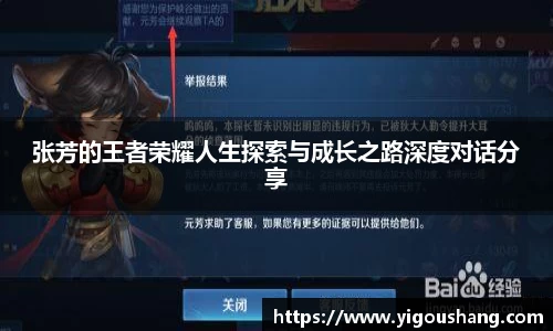 EBET易博官网入口