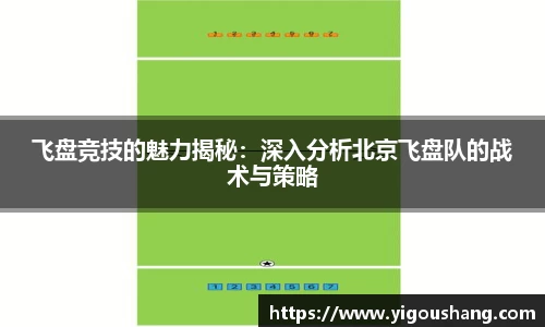 EBET易博