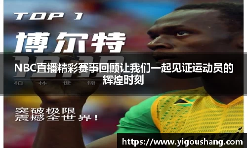 EBET易博官方网站