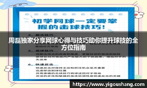 EBET易博官方app下载