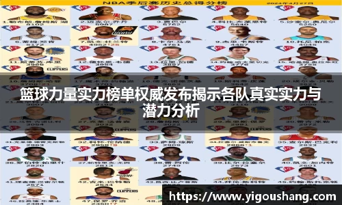 EBET易博官方网站