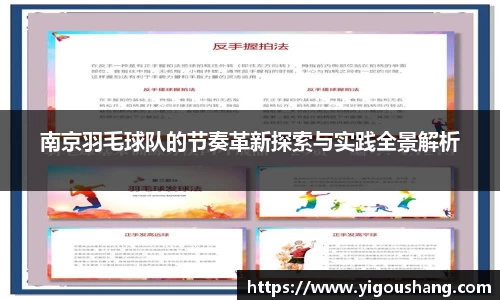EBET易博官方网站