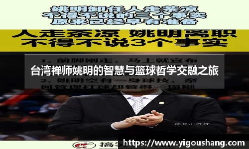 EBET易博官方网站
