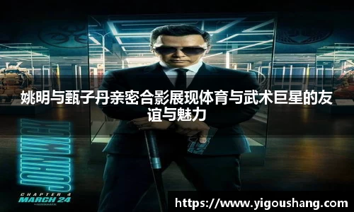 EBET易博官方网站