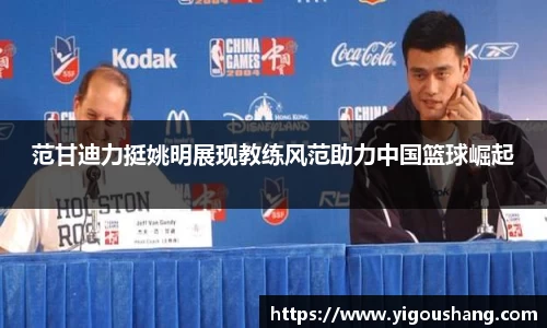 EBET易博官方网站