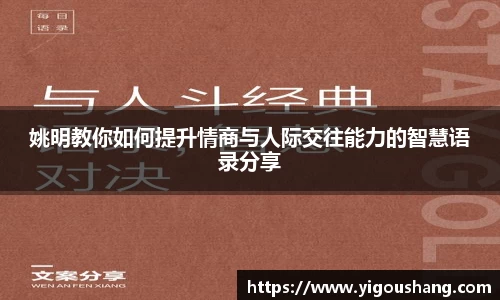 EBET易博官方app下载