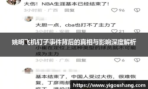 EBET易博官网入口