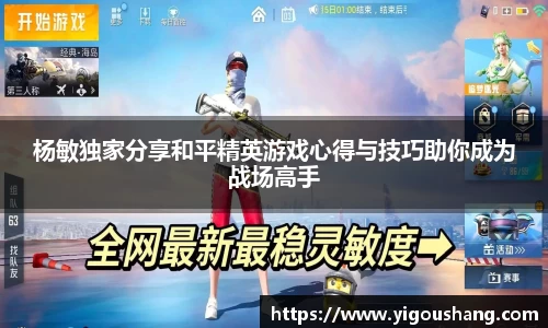 EBET易博