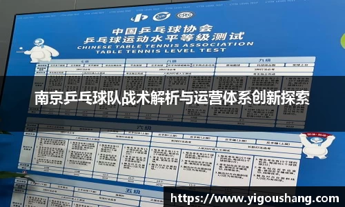 EBET易博官方网站