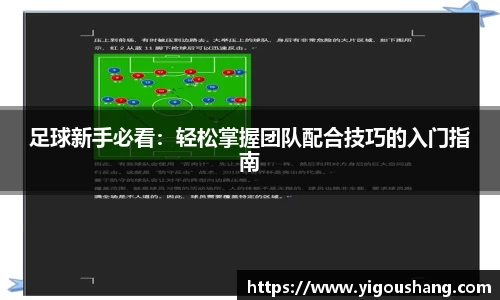 EBET易博