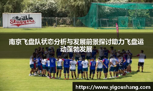 EBET易博