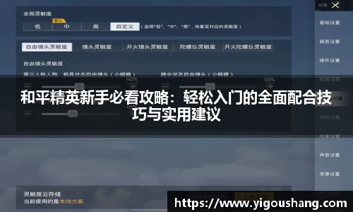 EBET易博