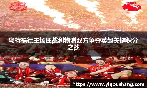 EBET易博官方app下载