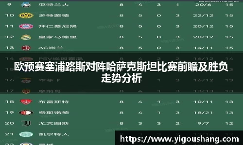 EBET易博官方app下载
