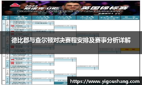 EBET易博官方网站