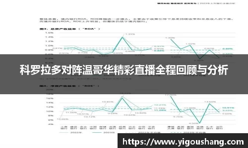 EBET易博官方app下载