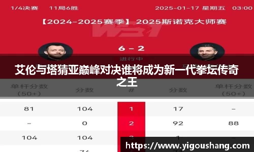 EBET易博官方网站