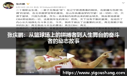 EBET易博官网入口