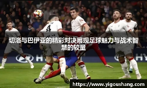 EBET易博