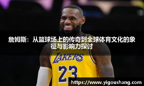 EBET易博