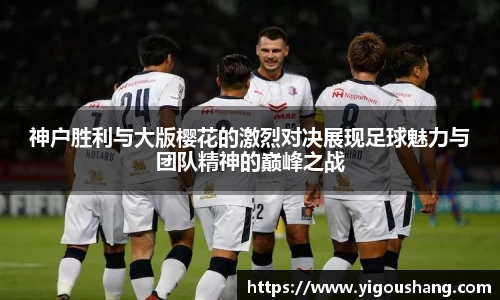 EBET易博官方app下载