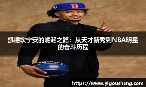 EBET易博