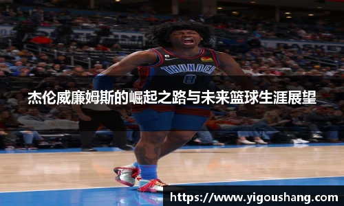 EBET易博官网入口