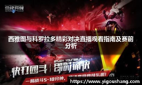 EBET易博官方app下载