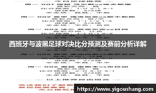 EBET易博官方网站