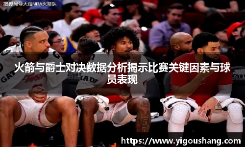 EBET易博官网入口