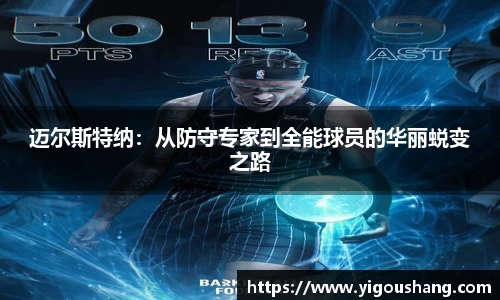 EBET易博官方app下载