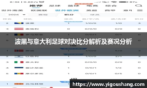 EBET易博官网入口