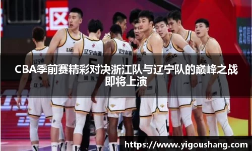 EBET易博官方app下载