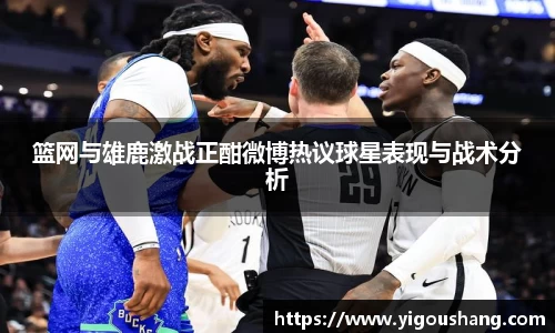 EBET易博官网入口