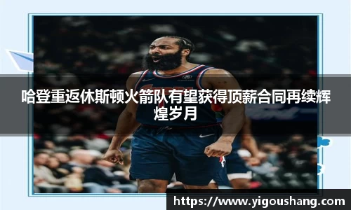 EBET易博官网入口