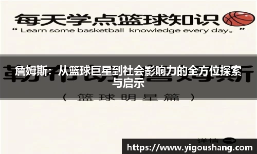 EBET易博官方网站