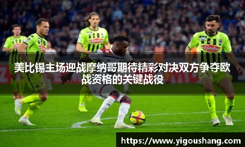 EBET易博官网入口