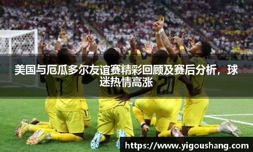 EBET易博官方网站