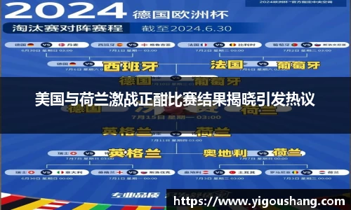 EBET易博官方网站