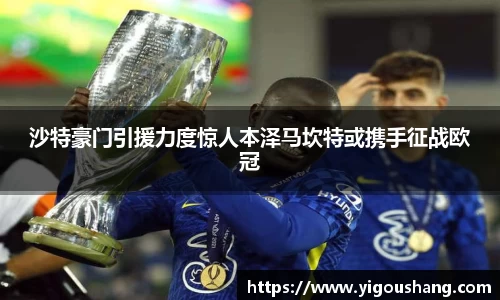 EBET易博官方网站