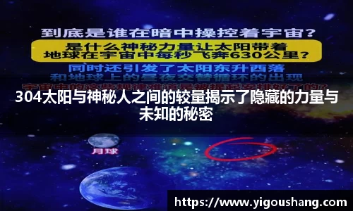 EBET易博官方app下载