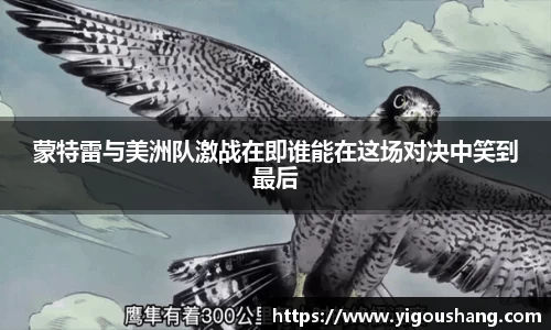 EBET易博