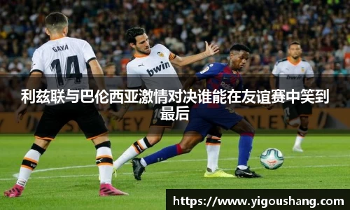 EBET易博官方app下载