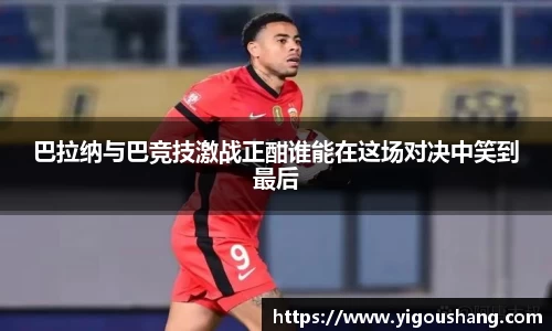 EBET易博官网入口