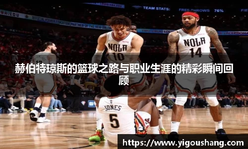 EBET易博官网入口