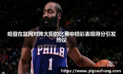 EBET易博官网入口