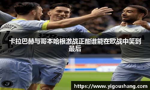 EBET易博官方网站