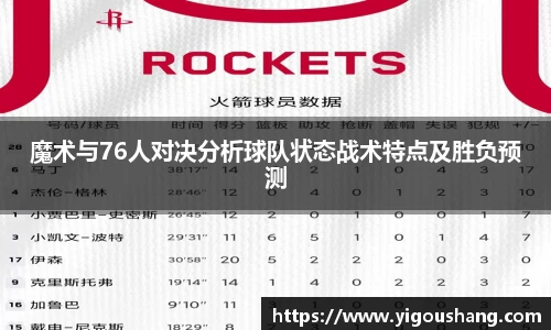 EBET易博官网入口